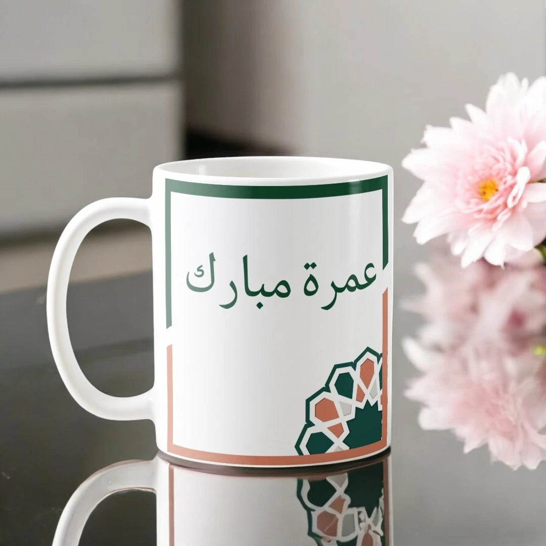 Umrah Gifts Online